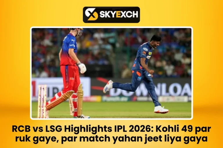 RCB vs LSG Highlights IPL 2026 Kohli 49 par ruk gaye, par match yahan jeet liya gaya