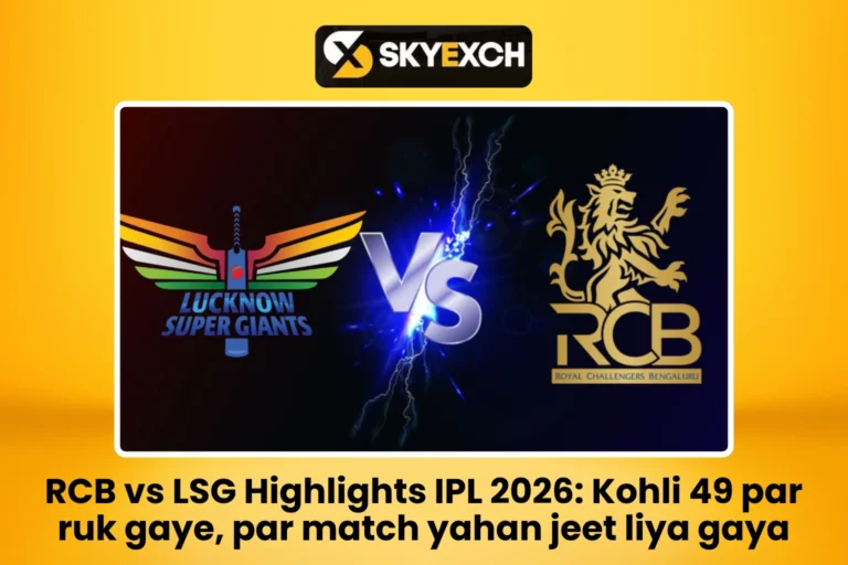 RCB vs LSG Highlights IPL