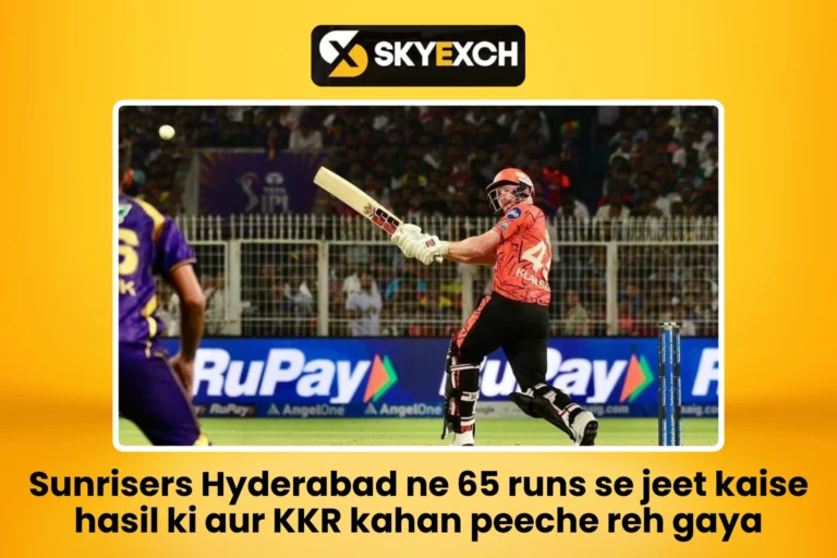 Sunrisers Hyderabad ne 65 runs se jeet kaise hasil ki