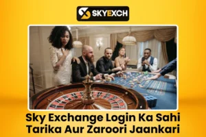 Sky Exchange Login