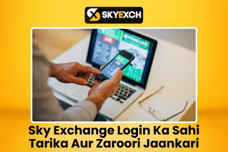 Sky Exchange Login Ka Sahi Tarika Aur Jaankari